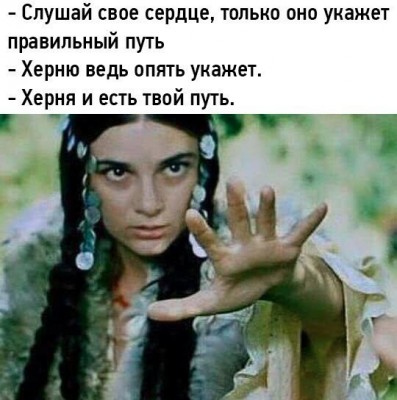 гадалка.jpg