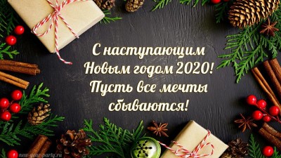 нг2020.jpg