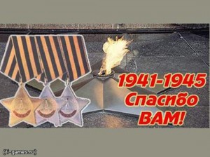 9.05.2014