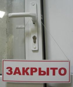 sakr