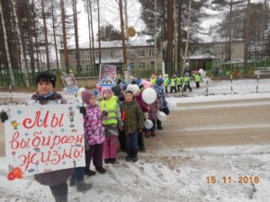 svet gai