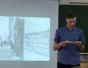blokada