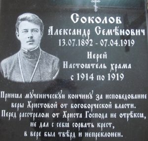 100 sokolov