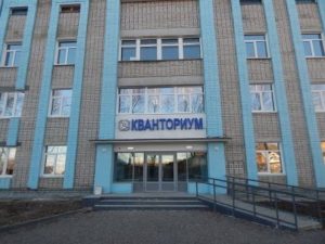 kvantor-2