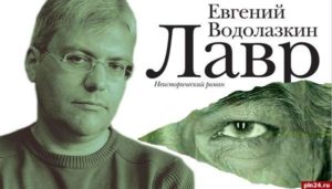 vodolas