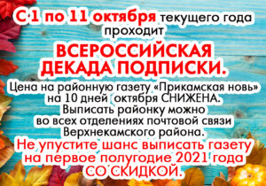pn dekada 20