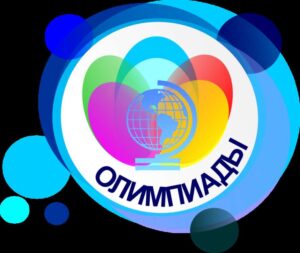 olimpiada21