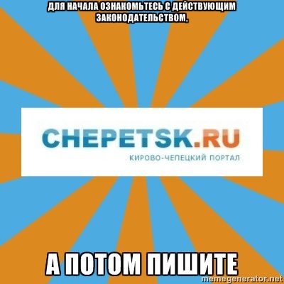 прик-3.jpg