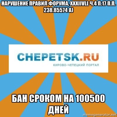 прик-6.jpg