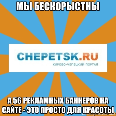 типичный чепецк.jpg