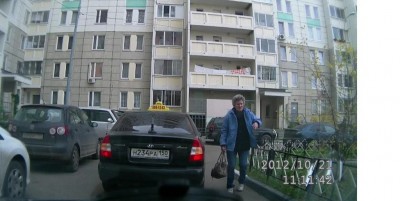 Жена командует.jpg