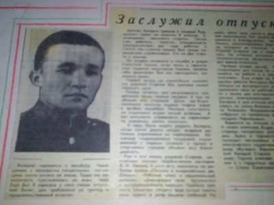 Валерий Старков.jpg