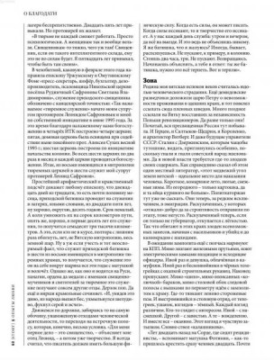 Story08-70.jpg