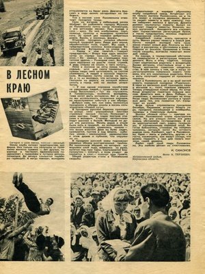 Крестьянка3.jpg